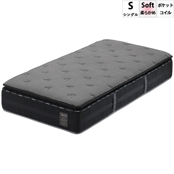 マットレス シングル 日本製 マットレス ポケット コイル ベッド 高反発 マットレス シングルサイズ 970×1950×340mm厚 マットレス 通気性｜bebeimport