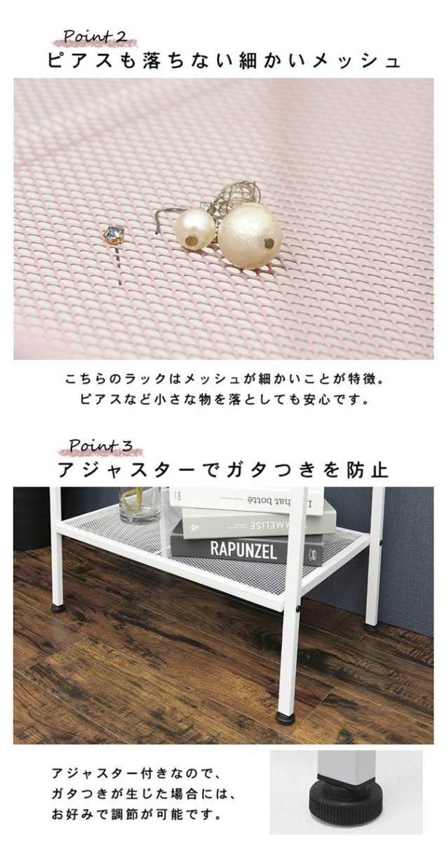 ラック（ダークブラウン） ロココ調 アンティーク調 ヨーロピアン