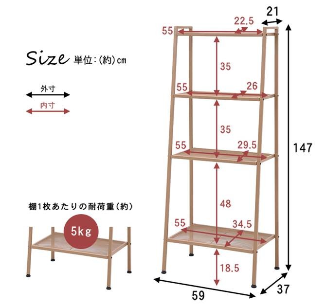 ラック（ダークブラウン） ロココ調 アンティーク調 ヨーロピアン
