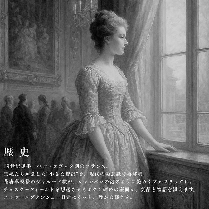 ▲予約▲アンティーク調 収納スツール 幅46cm タッセル付き シャンパンゴールド クラシック 姫系の画像