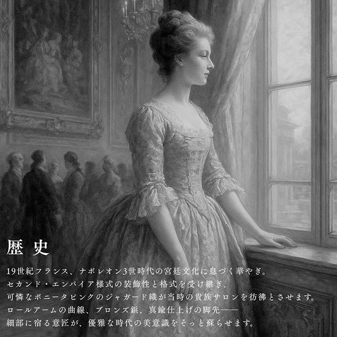 姫系 ロココ調 エトワールブランシュ 3人掛けソファ 幅190cm ボニータピンク アンティーク調 フレンチソファ 高級輸入家具 おしゃれ サロン リビングの画像