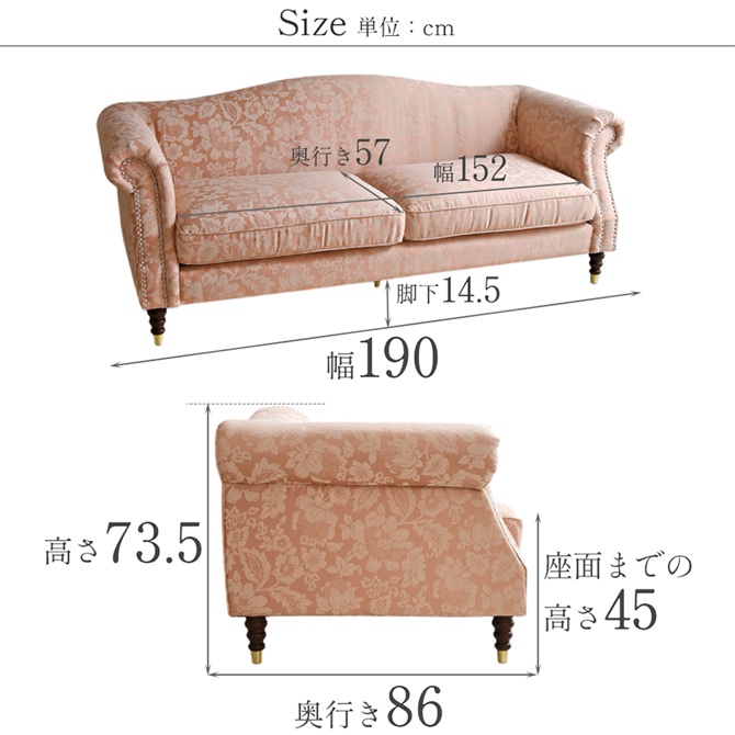 姫系 ロココ調 エトワールブランシュ 3人掛けソファ 幅190cm ボニータピンク アンティーク調 フレンチソファ 高級輸入家具 おしゃれ サロン リビングの画像