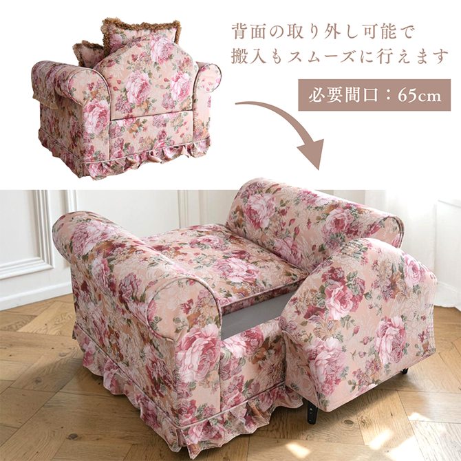 アンティーク 花柄ソファー（ソファ、ソファベッド） | 家具