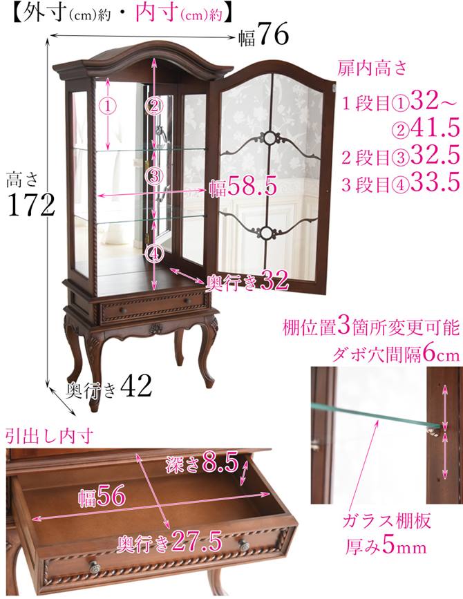 キャビネット カップボード 縦長 ブラウン 茶 ガラス 木製 ヨーロピアン 収納家具 かわいい 猫脚 英国調 アンティーク調 ロココ調 おしゃれ  輸入家具 : btr-k-311-74br : 輸入家具べべ - 通販 - Yahoo!ショッピング