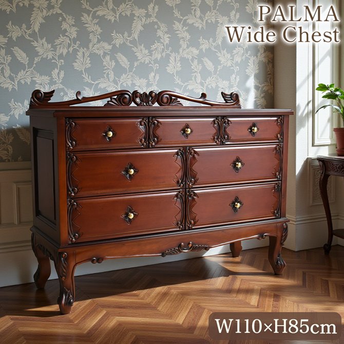 アンティーク調 ワイドチェスト 幅110cm ブラウン 茶色 マホガニー材