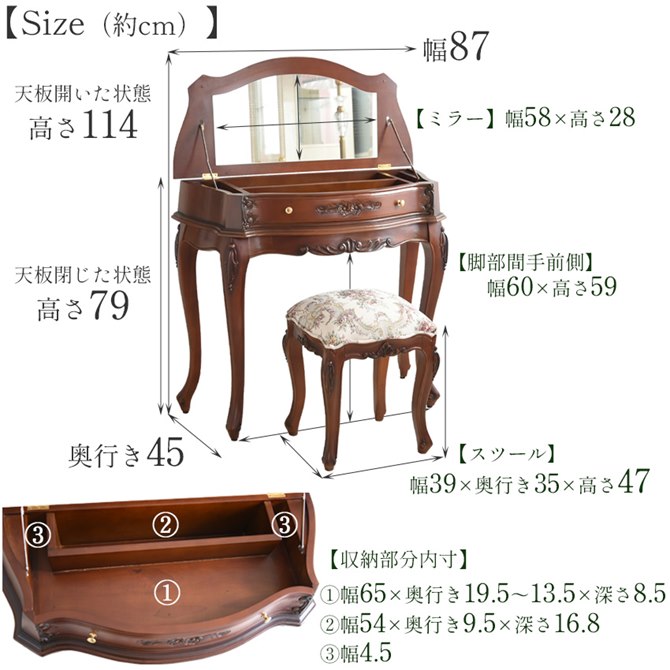 ドレッサー テーブル 収納 デスク コソールドレッサー 鏡台 化粧台