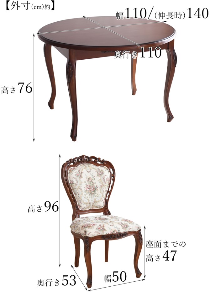 ▲予約▲ダイニングテーブルセット 4人丸テーブル 110cmテーブル 無垢テーブル テーブル伸縮 ダイニングテーブル丸 木製 PALMA アンティークの画像