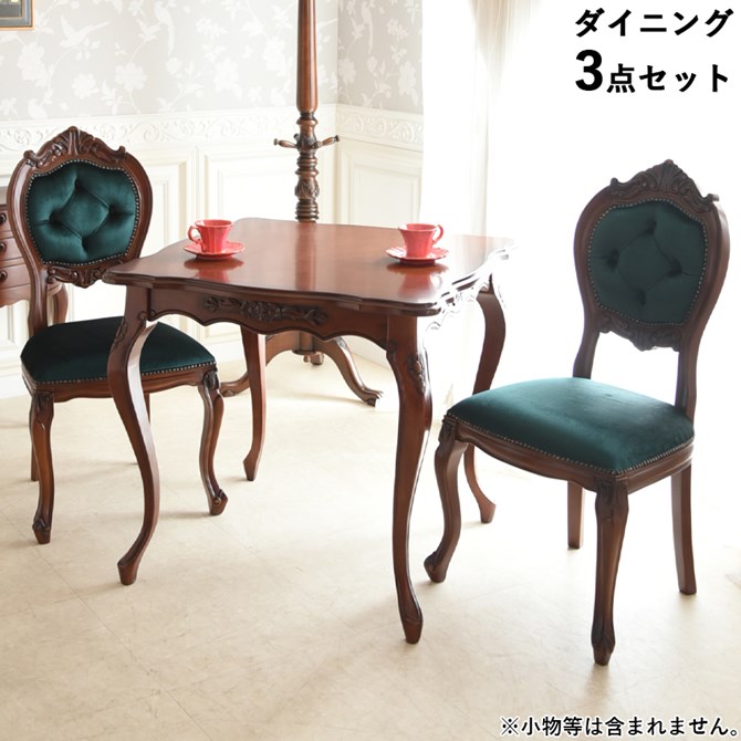 ダイニングテーブルセット 2人 四角テーブル 幅80cmテーブル木製 