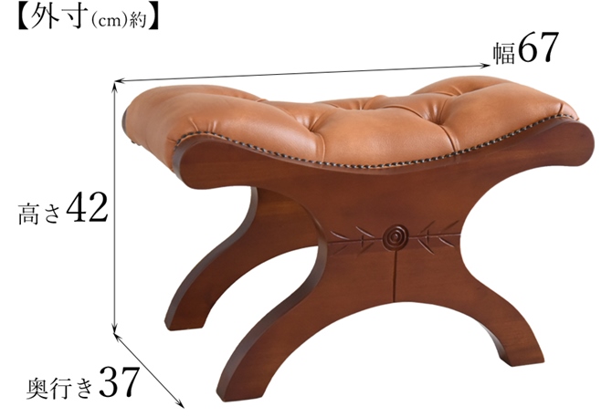 スツール ブラウン 茶 キャメル アンティーク調 ロココ調 おしゃれな輸入家具 チェア ヨーロピアン オットマン 椅子 足置き 木製 かっこいい 大人｜bebeimport｜09