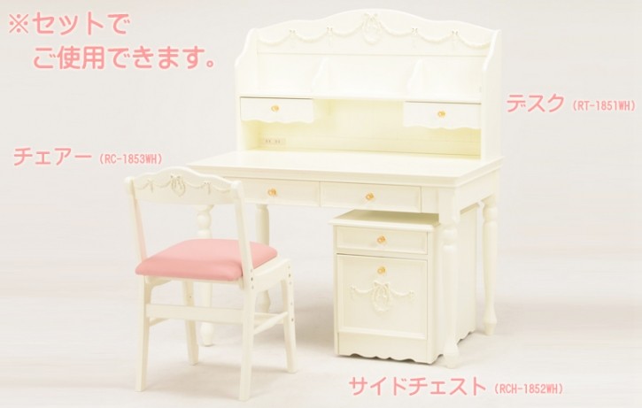 ＨＢ３ｉキッズファニチャー