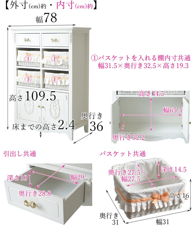 △予約△ カウンターキャビネット 完成品 木製 ヨーロピアン
