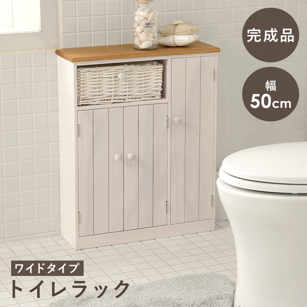【新品】 アンティーク調 トイレラック 　アウトレット 送料無料【新品】 アンティーク調 トイレラック アウトレット