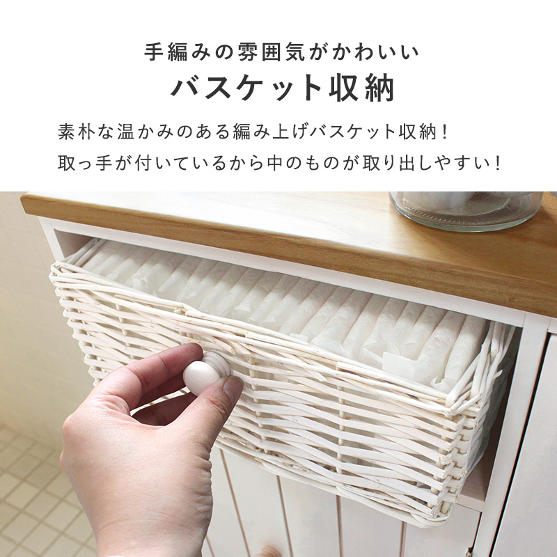 トイレラック ヨーロピアン ナチュラル 白家具 トイレ収納 清潔