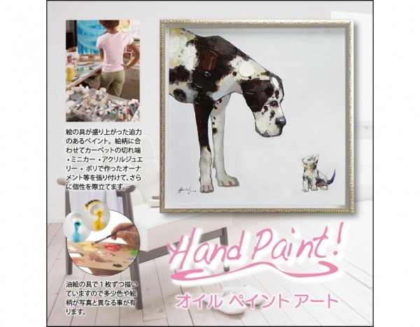 オイルペイントアート「ラブ シャンデリア」 ヨーロピアン 額絵