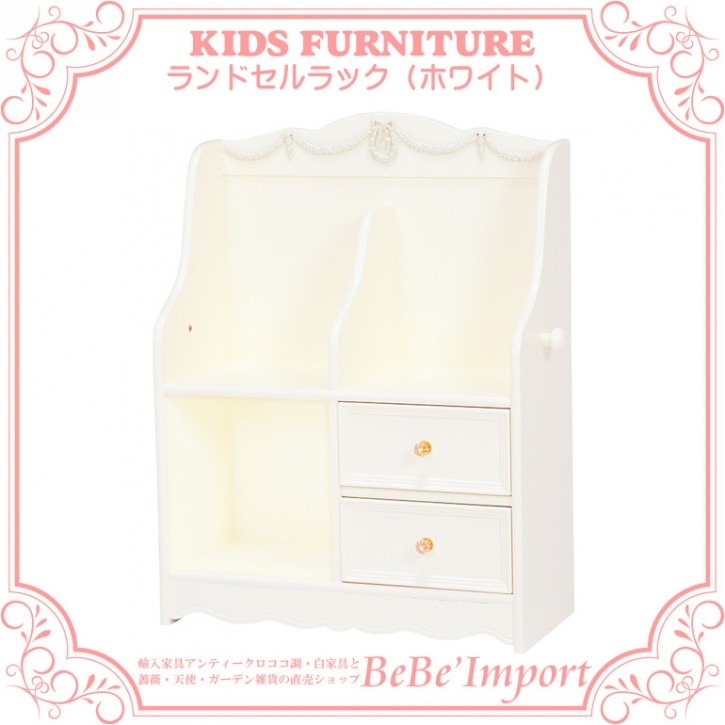 ＨＢ３ｉキッズファニチャー