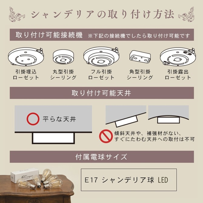 ロココ調 シャンデリア 12灯 LED電球付 ホワイト 姫系 ヨーロピアン 天井照明 10畳用 12畳用 アンティーク調 照明 省エネ かわいい 一人暮らし [Y]_12