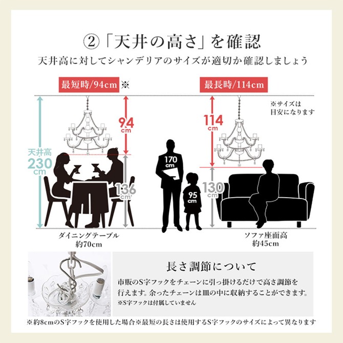 ロココ調 シャンデリア 12灯 LED電球付 ホワイト 姫系 ヨーロピアン 天井照明 10畳用 12畳用 アンティーク調 照明 省エネ かわいい 一人暮らし [Y]_14