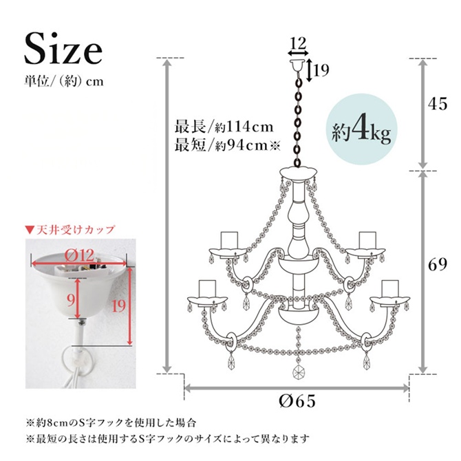 ロココ調 シャンデリア 12灯 LED電球付 ホワイト 姫系 ヨーロピアン 天井照明 10畳用 12畳用 アンティーク調 照明 省エネ かわいい 一人暮らし [Y]_15