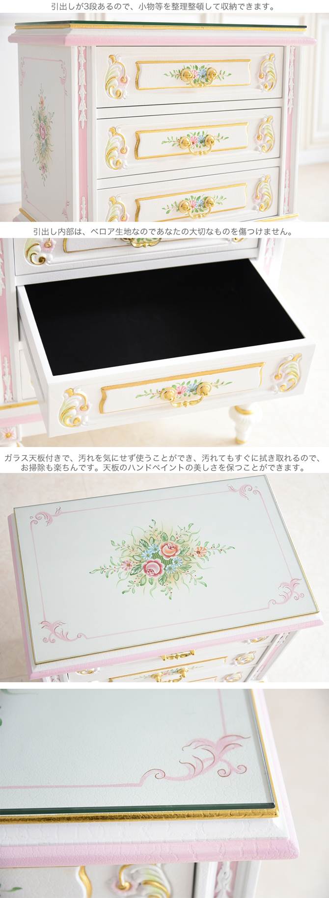アントワネット ナイトテーブル（ガラス天板付き） 姫系 白家具