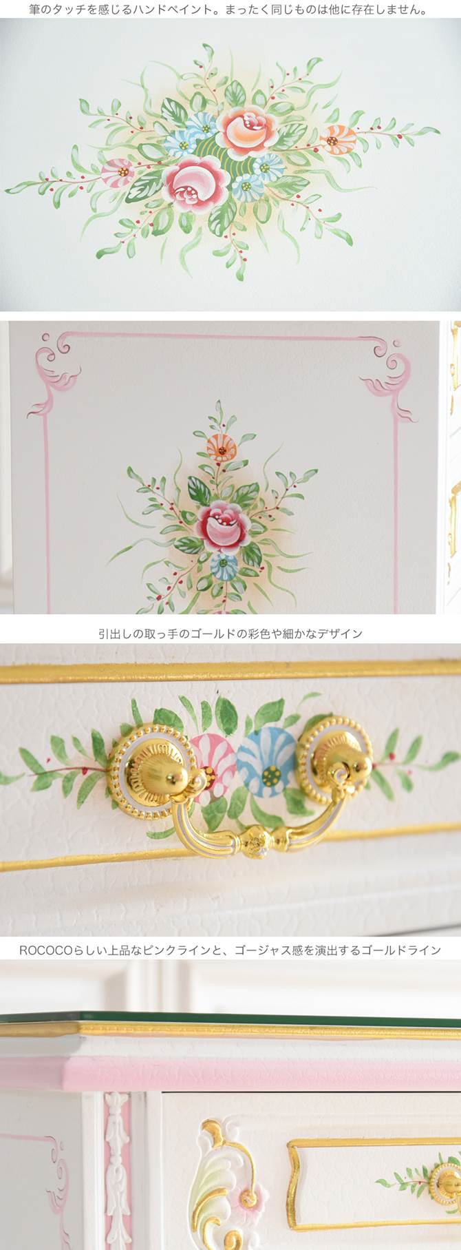 アントワネット ナイトテーブル（ガラス天板付き） 姫系 白家具