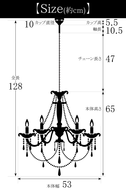 シャンデリア 照明 おしゃれ LED電球対応 6灯 照明 リビング 照明器具 取り付け 天井 シーリング アンティーク調 ヨーロピアン 姫系 ロココ調 天井照明｜bebeimport｜15