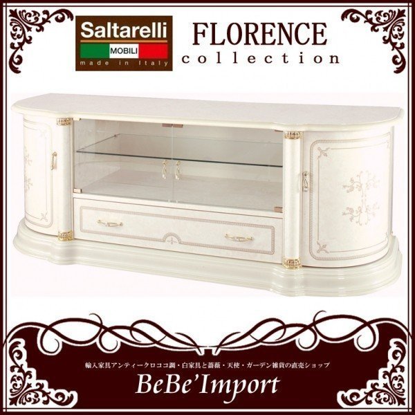 THE FLORENCE プラズマTVラック モダン・パールホワイト イタリア製