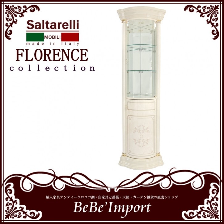 THE FLORENCE コーナーキャビネット飾り棚 モダン・パールホワイト