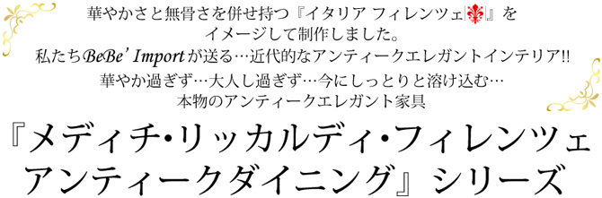 ▲予約▲ テーブル セット 4人 ホワイト 白 長方形 ダイニング5点セット ヨーロピアン かわいい 猫脚 白家具 アンティーク調 ロココ調 おしゃれ 輸入家具｜bebeimport｜03