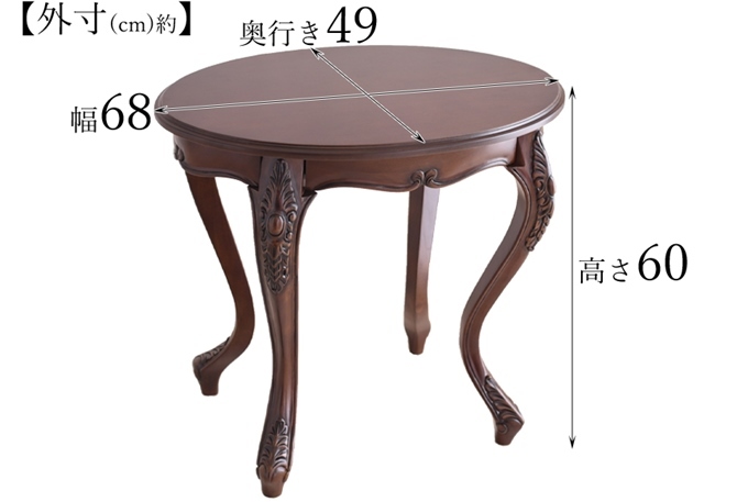 アンティーク家具 安い 猫足（サイドテーブル）の商品一覧｜テーブル 