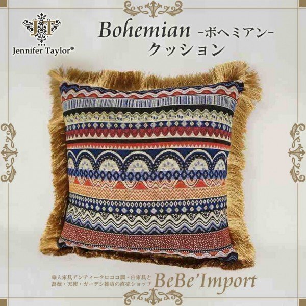 ジェニファーテイラー クッション Ｂｏｈｅｍｉａｎ アンティーク調 姫系 ロココ調 インテリア｜bebeimport