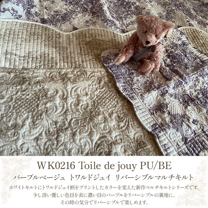 マルチカバー 200×250cm フリークロス アンティーク調 インテリア雑貨