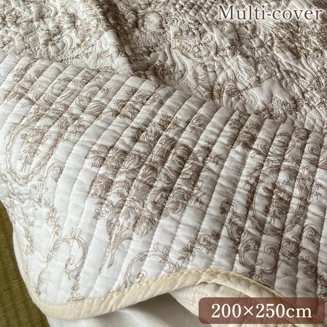 マルチカバー 200×250cm マルチクロス フリークロス キルト ベージュ