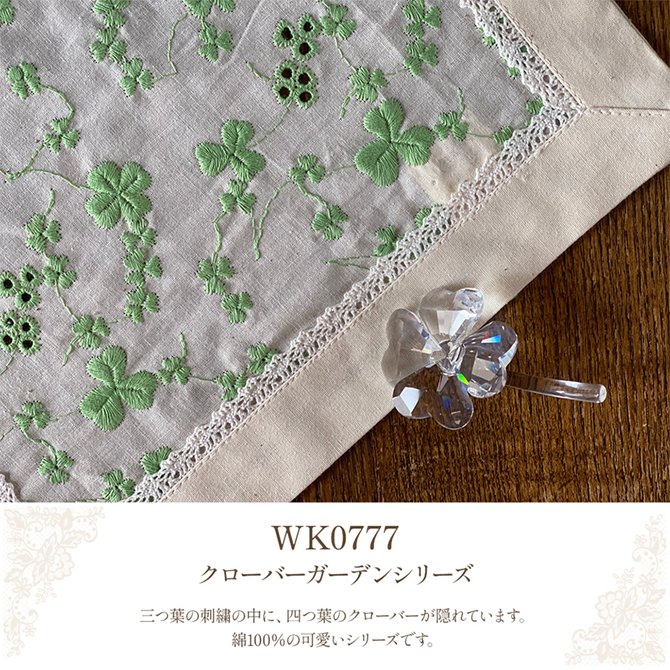 ドイリー 25×25cm 正方形 敷物 花瓶敷...の詳細画像4