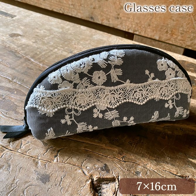 グラスケース 7×16×4cm 眼鏡 メガネポーチ めがね入れ 布製 レース 刺繍 ロココ調 ファッション雑貨 maria veil black マリアベージュブラック
