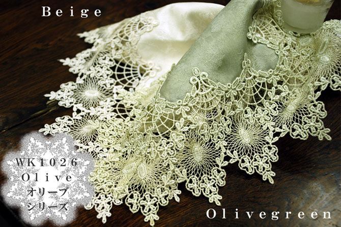 Olive テーブルセンター 40×90(オリ...の詳細画像1