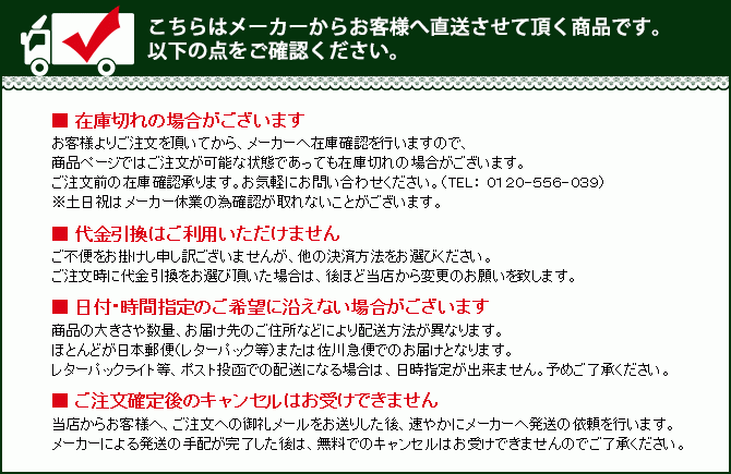 レース テーブルセンター 40×125cm 楕円テーブルセンターレース