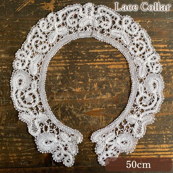 レース襟 カラー 50cm 付け襟 襟レース レースカラー デコレーション襟 