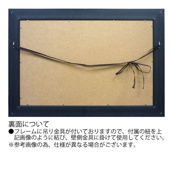 グスタフ クリムト「抱擁」 ゲルアートフレーム 特殊ゲル加工 額