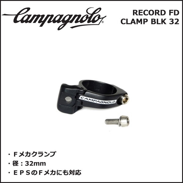 カンパ　エアロピラー【Φ26.8】【カンパニョーロ/Campagnolo】 0264850001.jpg