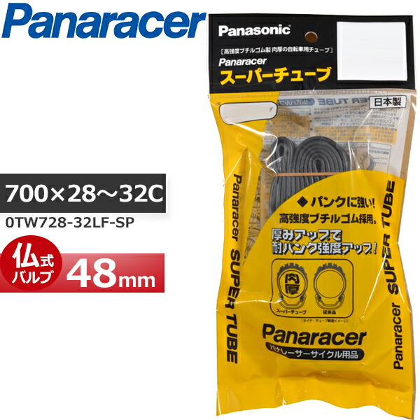 パナレーサー Super Tube 0TW728-32LF-SP W/O 700×28〜32C 仏式48mm 自転車 チューブ :  0tw728-32lf-sp : Be.BIKE - 通販 - Yahoo!ショッピング