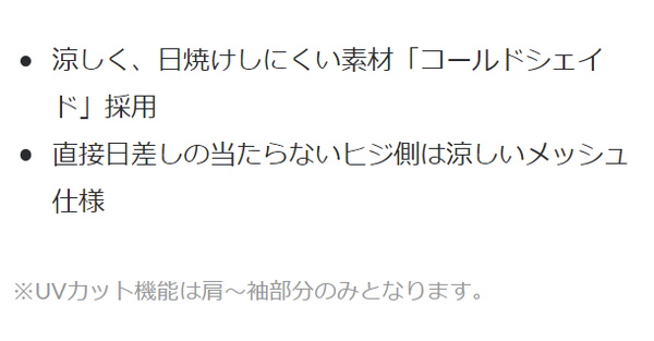 パールイズミ サイクルウエア