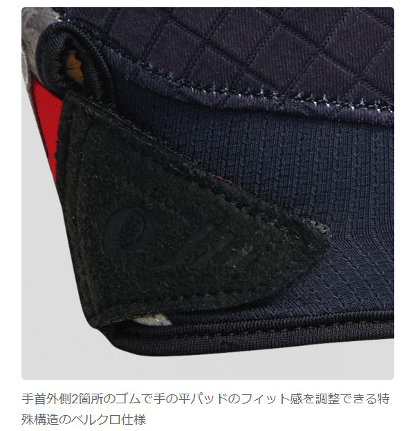 パールイズミ グローブ