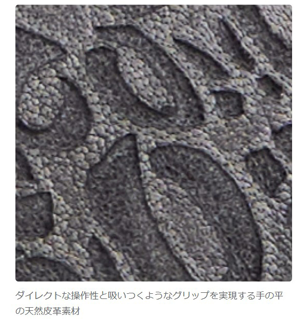 パールイズミ グローブ