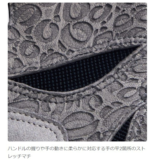 パールイズミ グローブ