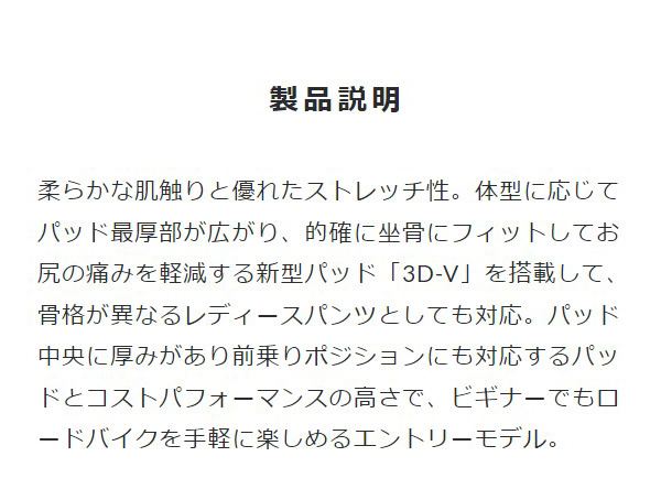 パールイズミ
