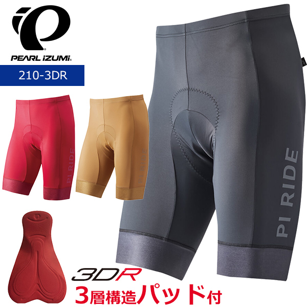 パールイズミ（PEARL IZUMI） 210-3DR アクセル パンツ 2026年モデル