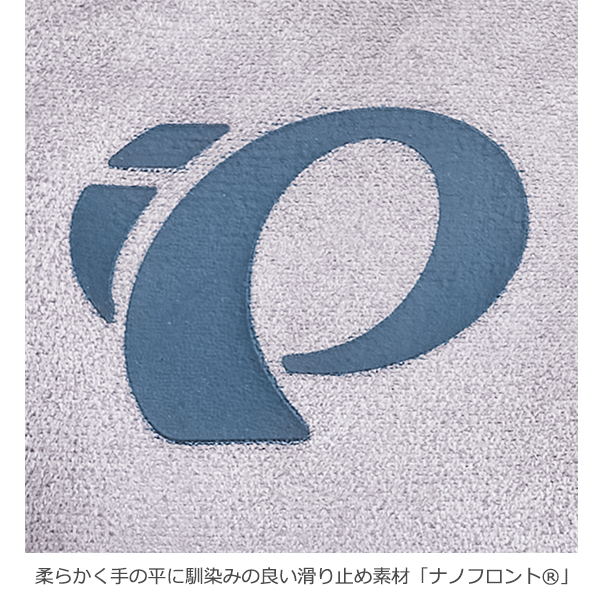 パールイズミ グローブ