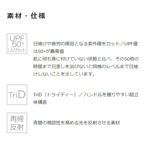 パールイズミ グローブ
