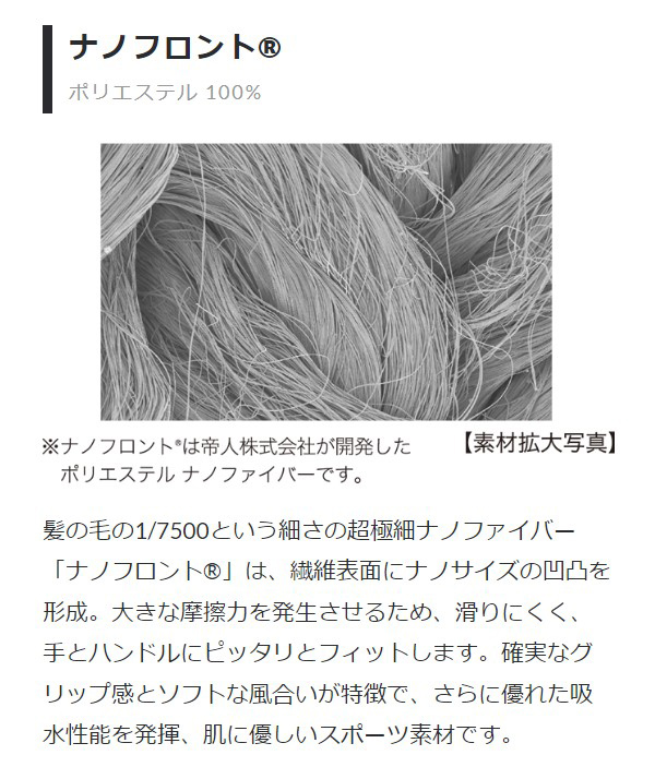 パールイズミ グローブ