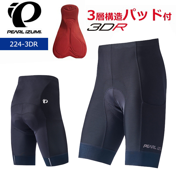 パールイズミ パンツ